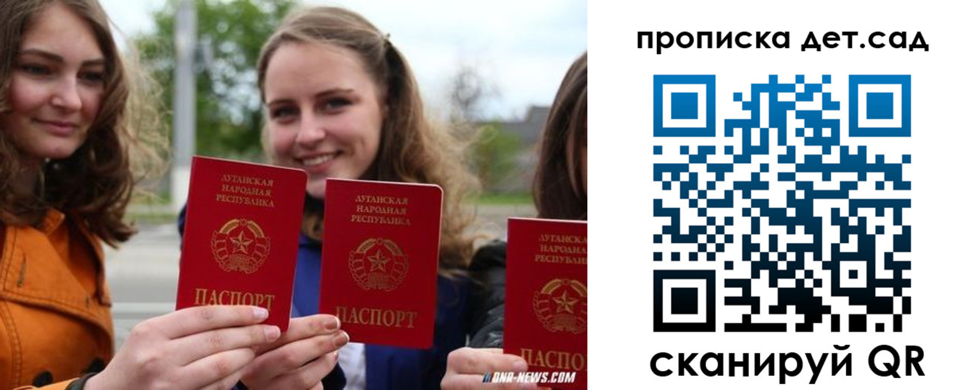 найти адрес прописки в Новозыбкове