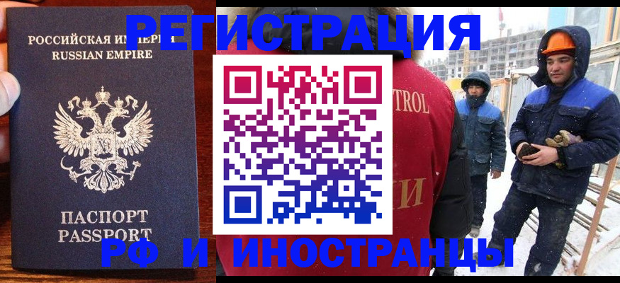 регистрация для дет. сада в Новозыбкове
